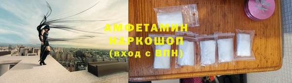 ПСИЛОЦИБИНОВЫЕ ГРИБЫ Белокуриха