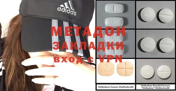 mdma Белоозёрский