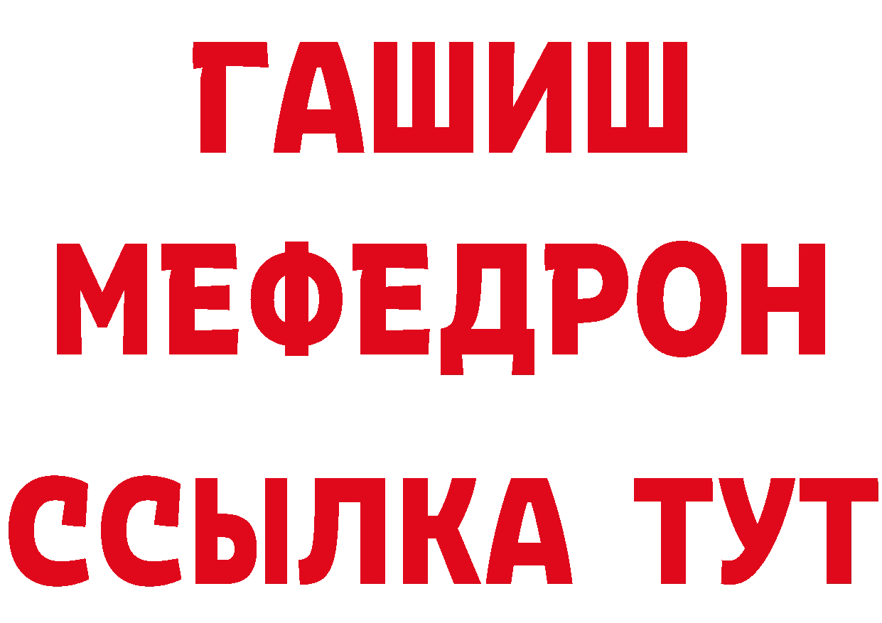 Купить закладку это состав Туринск