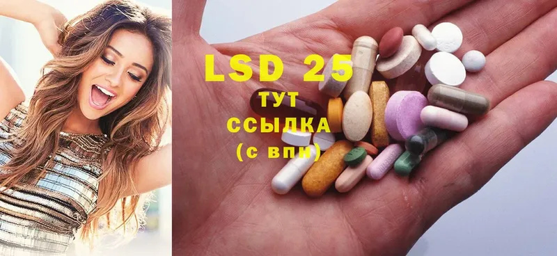 Лсд 25 экстази ecstasy  кракен tor  Туринск 